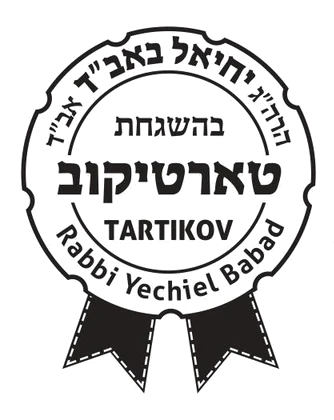 Tartikov Kosher Certificate Logo